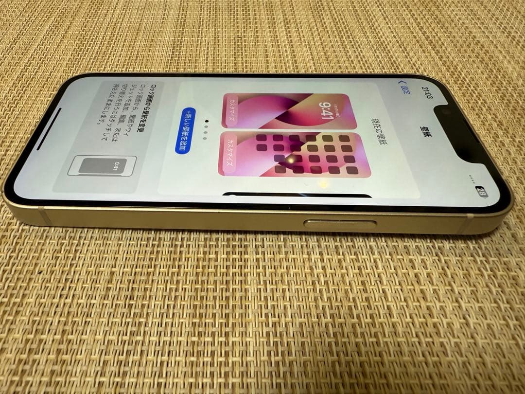 iPhone 13 mini 256GB スターライト