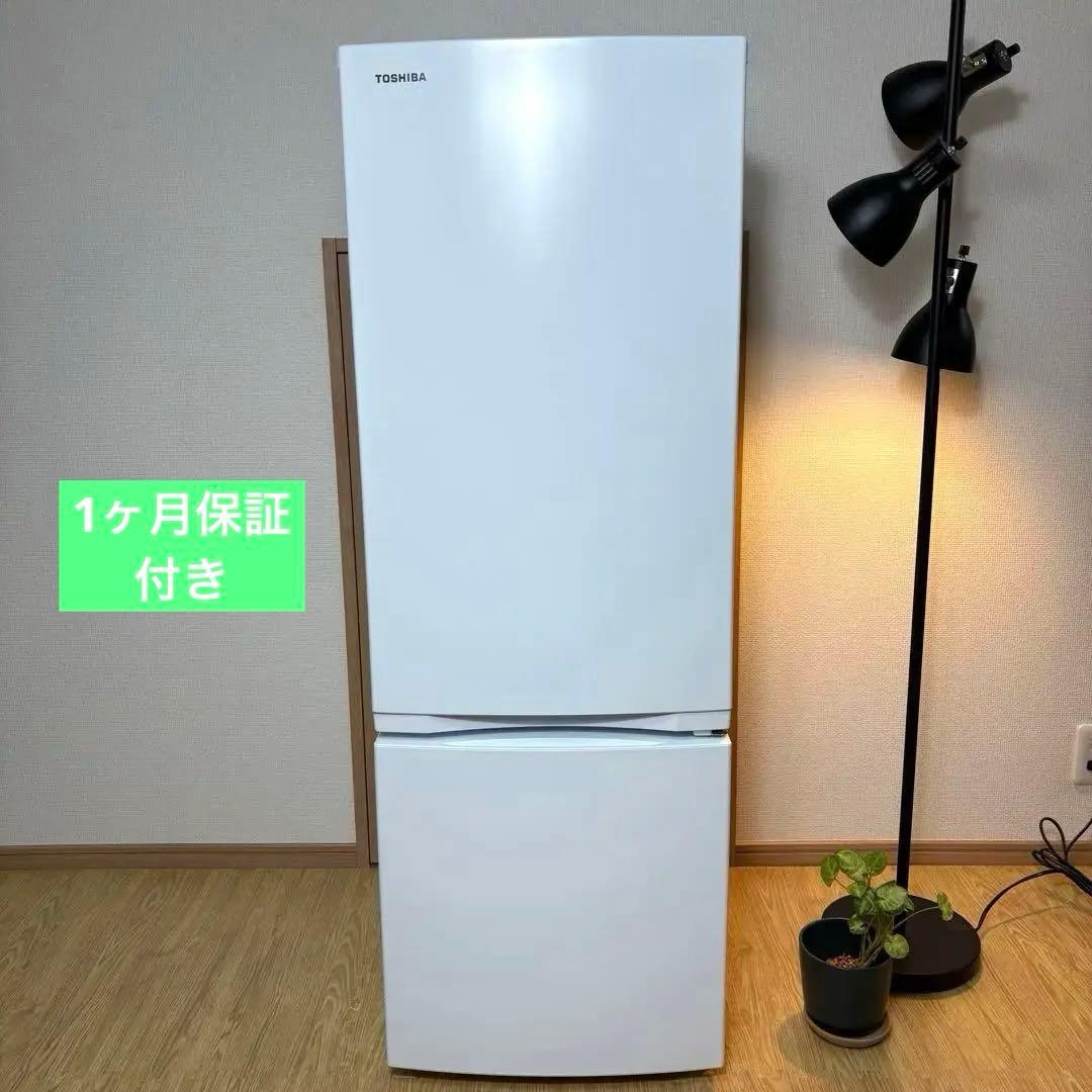 2024年式 冷蔵庫 一人暮らし 二人暮らし 単身用 保証付 東芝 未使用に近い
