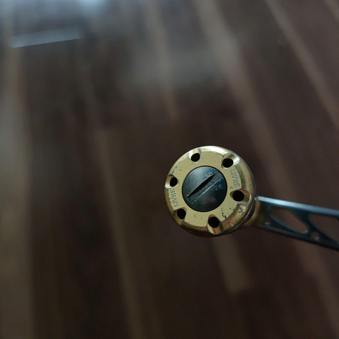 リブレハンドル　LIVRE　Wing98　シマノ用