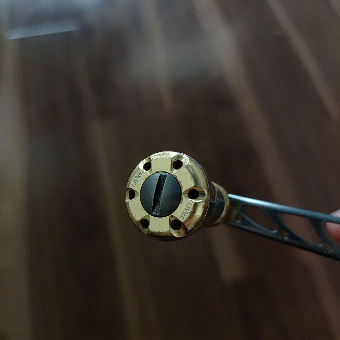 リブレハンドル　LIVRE　Wing98　シマノ用