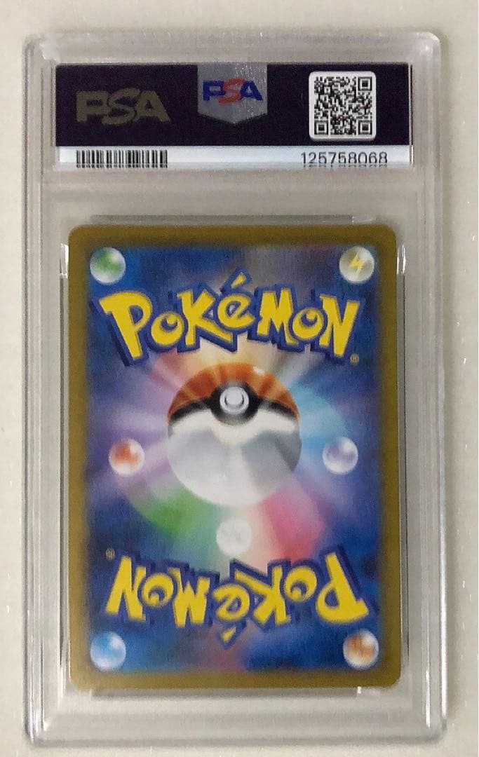 12) PSA10 ルギア vstar ur 123/098