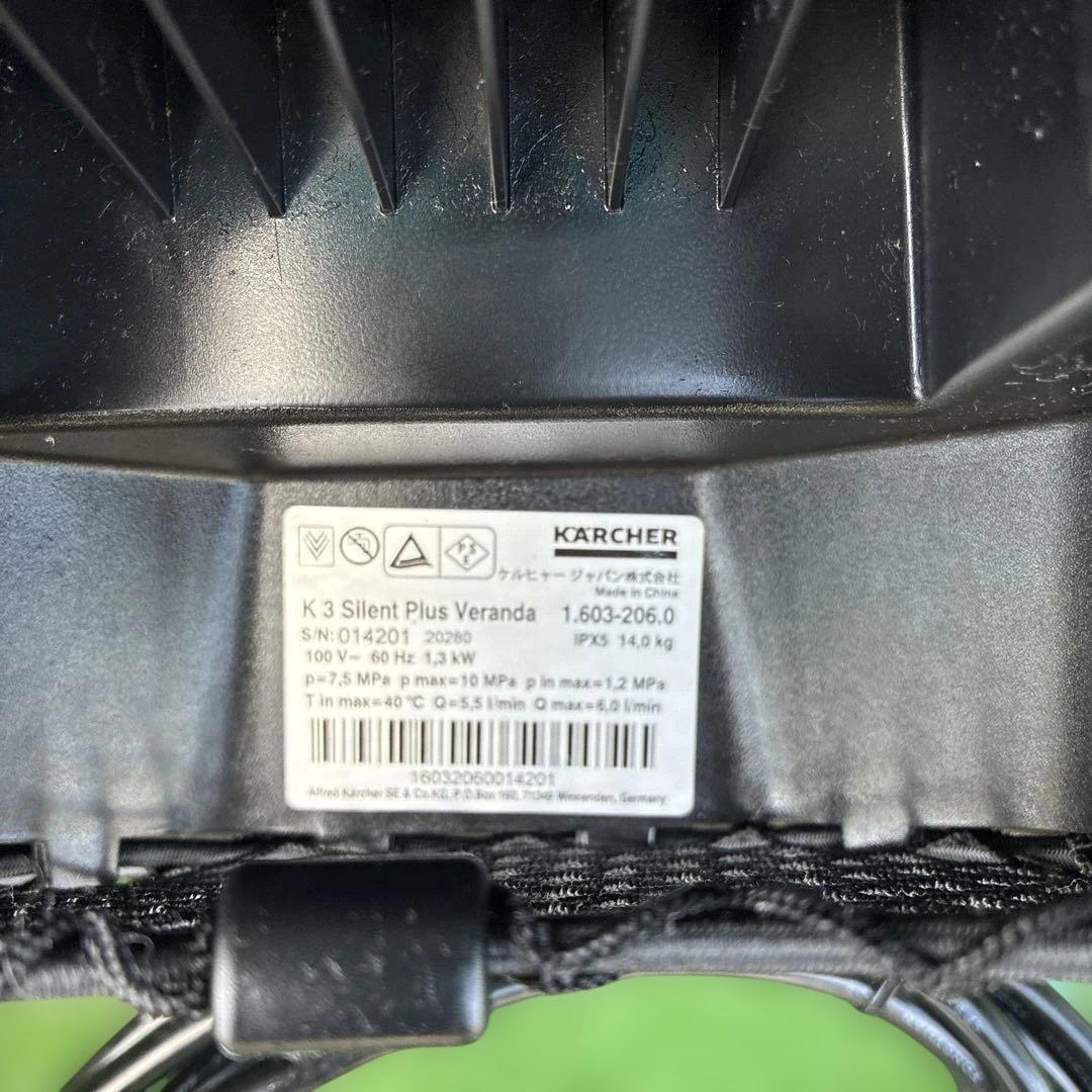 Karcher ケルヒャー 高圧洗浄機 K3 サイレントプラス 60Hz