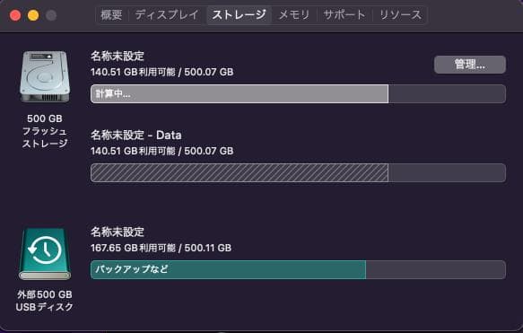 【傷あり】Apple Mac Pro Late2013 OS Monterey
