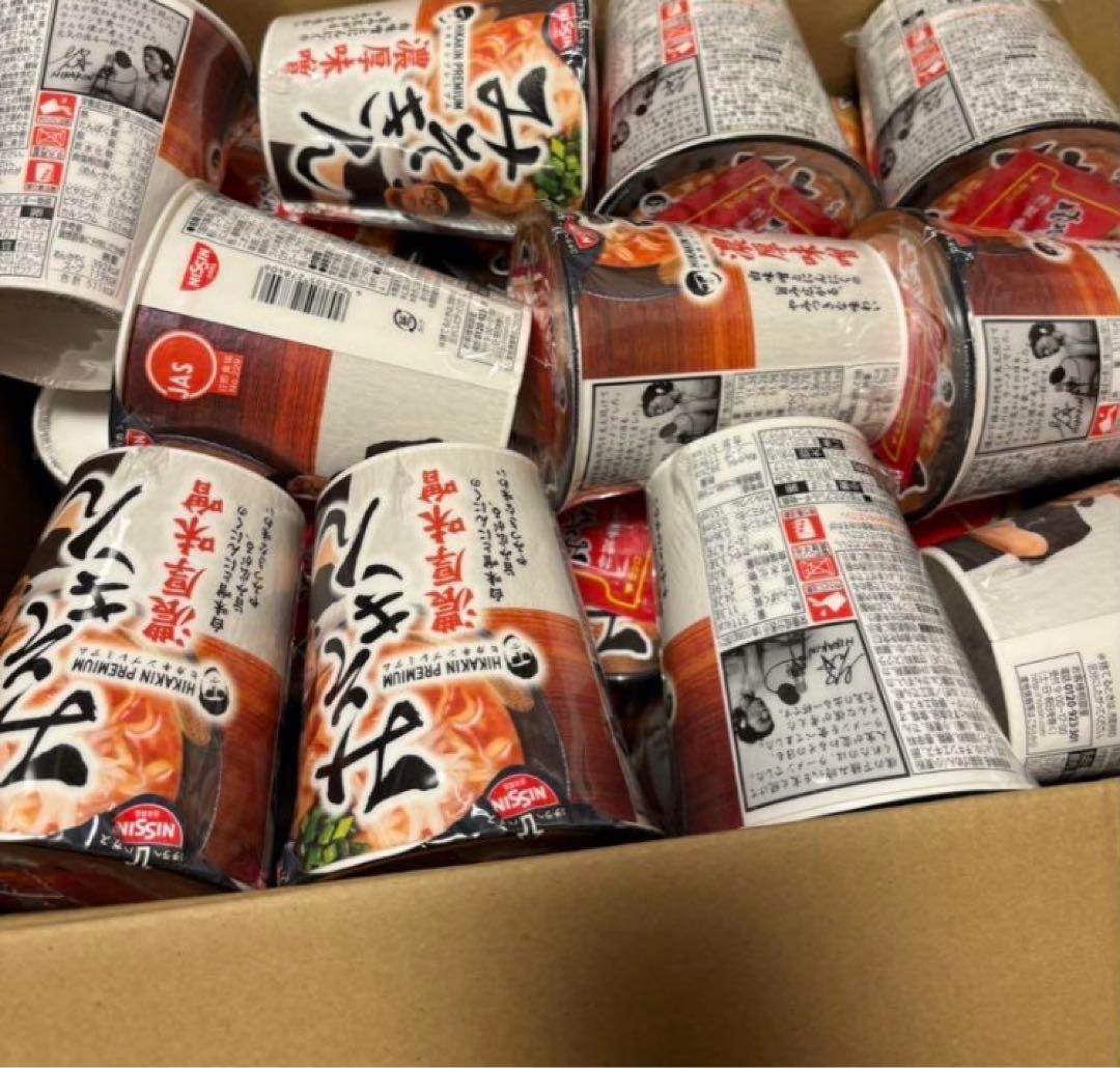 みそきん　濃厚味噌　HIKAKIN ヒカキン　ラーメン20個　メシ20個セット