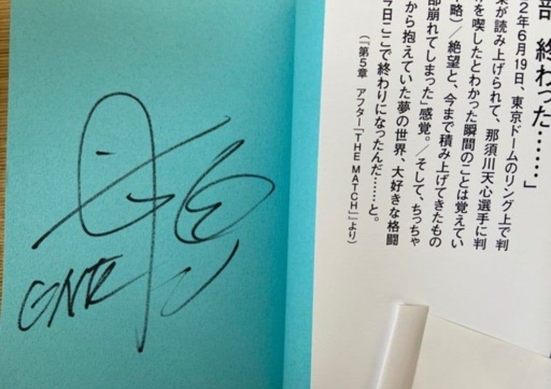 キックボクシング全セット　当日発送