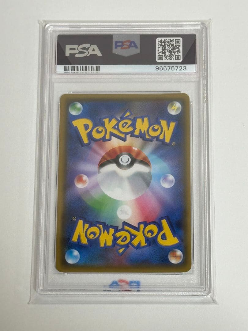 m*o様 ムサシとコジロウ PSA10