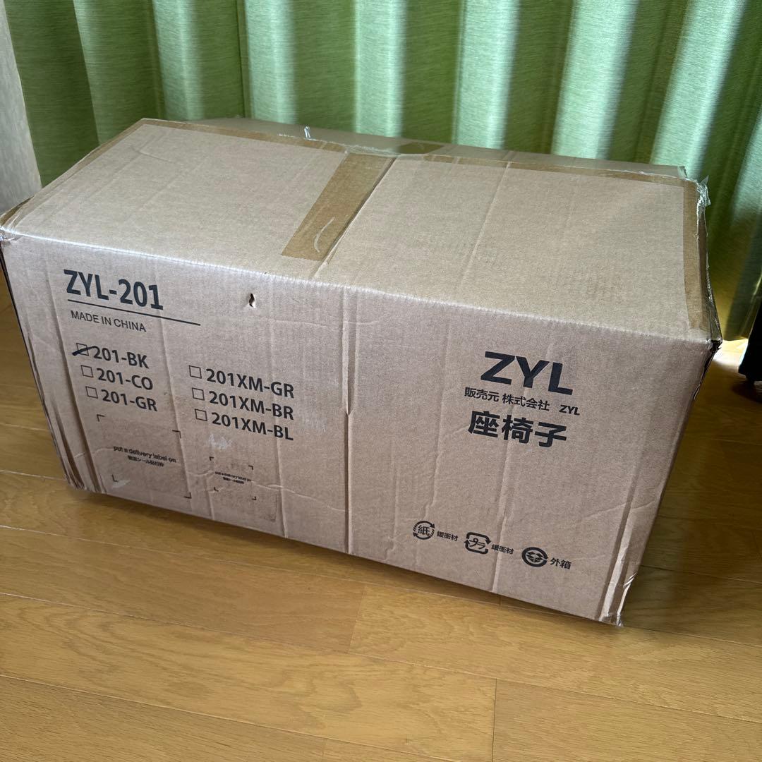 【未使用品】座椅子　リクライニングチェアJPZYL-201-BK