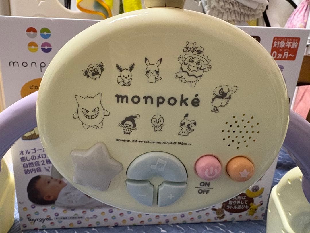 モンポケ 7ステップメリージムおもちゃ こども 子供 知育 勉強 ベビー 0歳