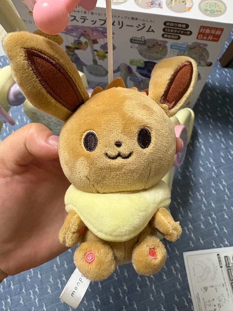 モンポケ 7ステップメリージムおもちゃ こども 子供 知育 勉強 ベビー 0歳