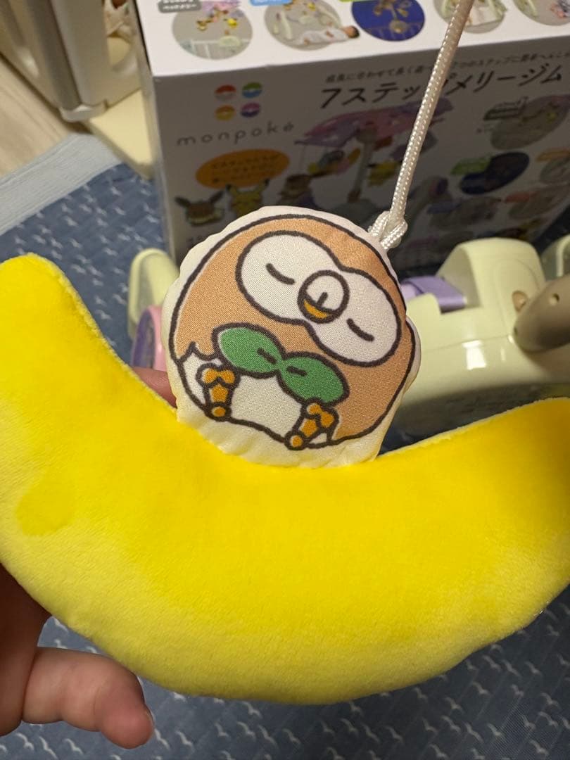 モンポケ 7ステップメリージムおもちゃ こども 子供 知育 勉強 ベビー 0歳