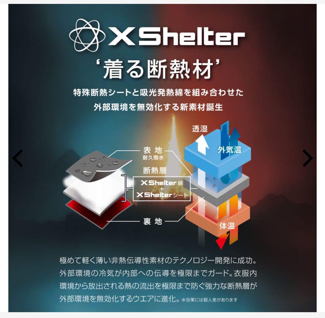 【新品未使用】Xshelter 断熱 イージスプレミアム防水防寒スーツ LL