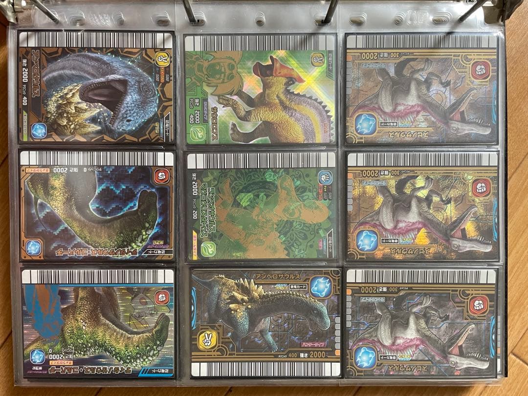 在庫確認用　恐竜キング　強さ2000