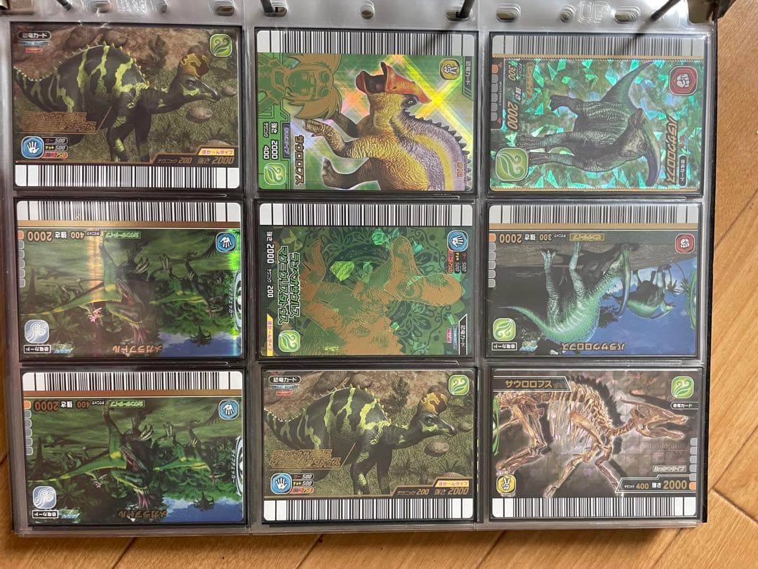 在庫確認用　恐竜キング　強さ2000