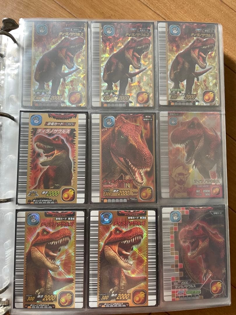 在庫確認用　恐竜キング　強さ2000