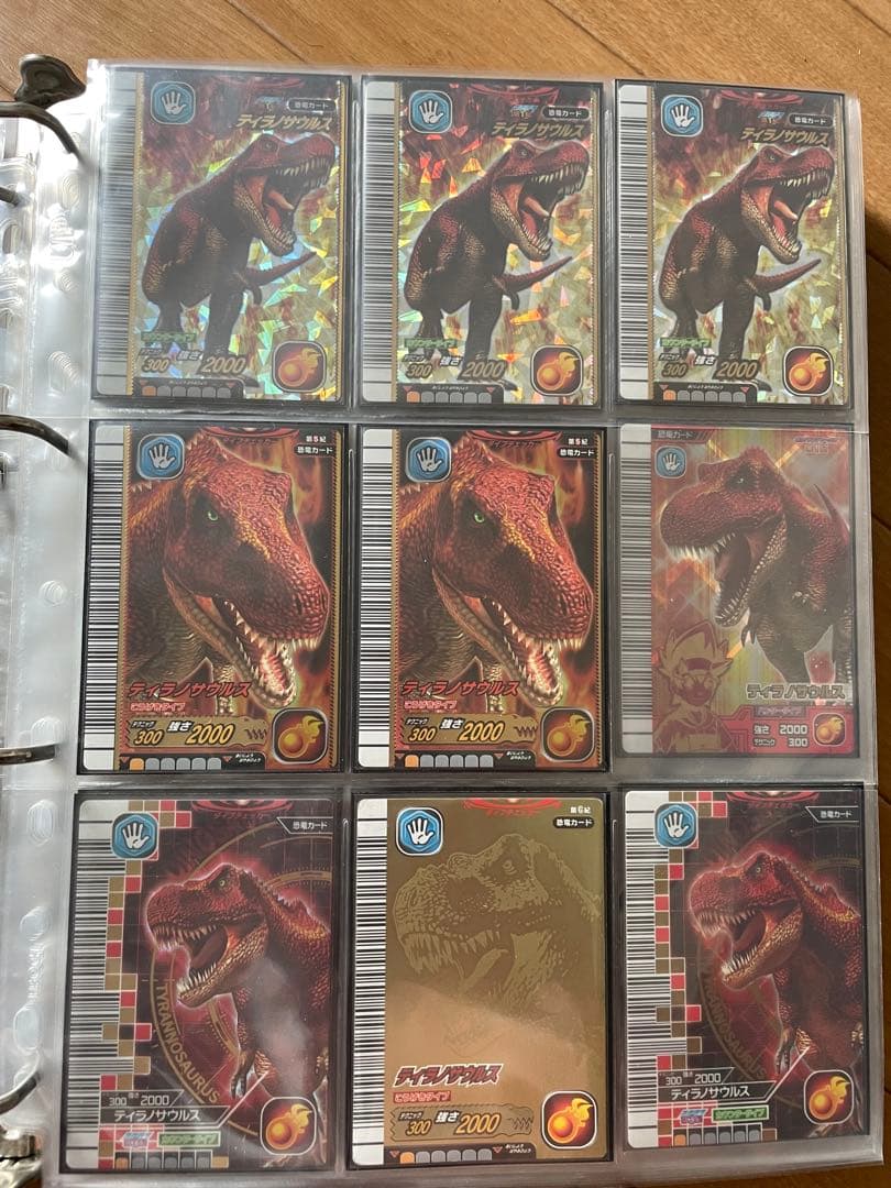 在庫確認用　恐竜キング　強さ2000