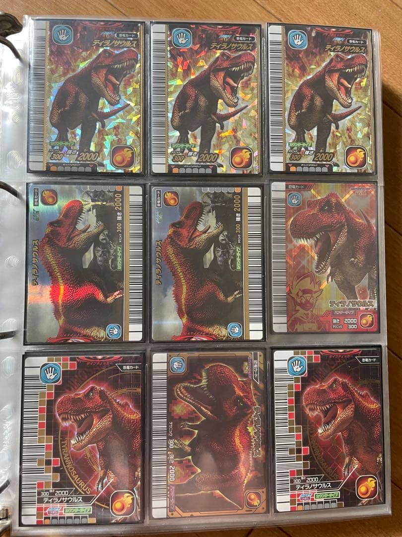 在庫確認用　恐竜キング　強さ2000