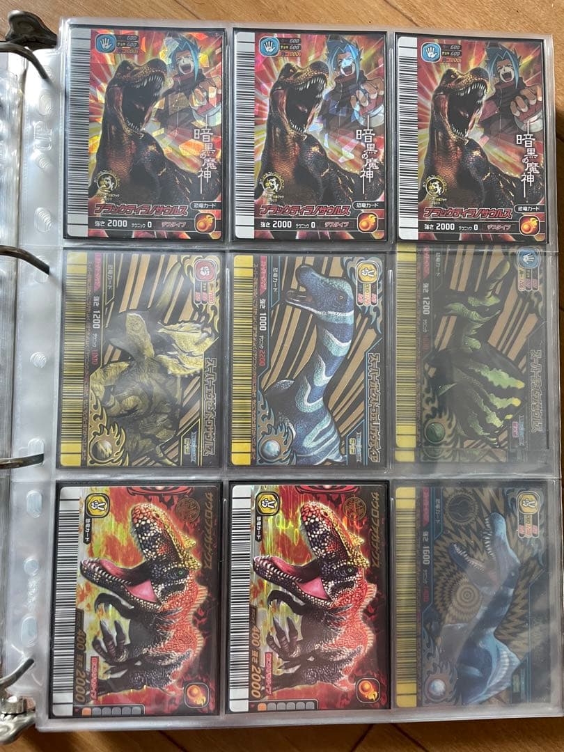 在庫確認用　恐竜キング　強さ2000