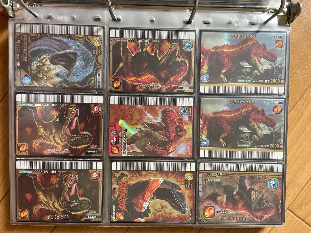 在庫確認用　恐竜キング　強さ2000