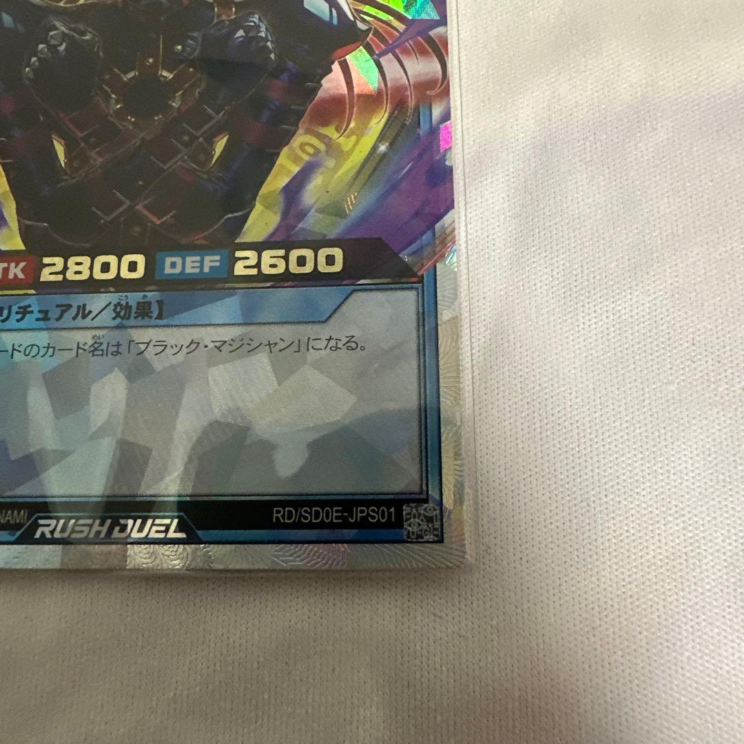 K*n様 マジシャン・オブ・ブラックカオス オーバーラッシュレア