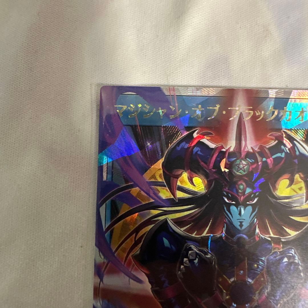 K*n様 マジシャン・オブ・ブラックカオス オーバーラッシュレア