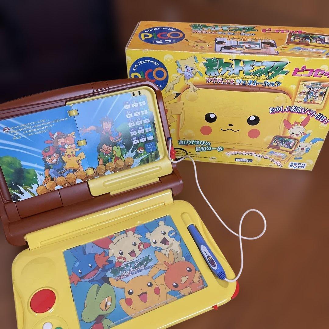 ポケットモンスター　ピコセット