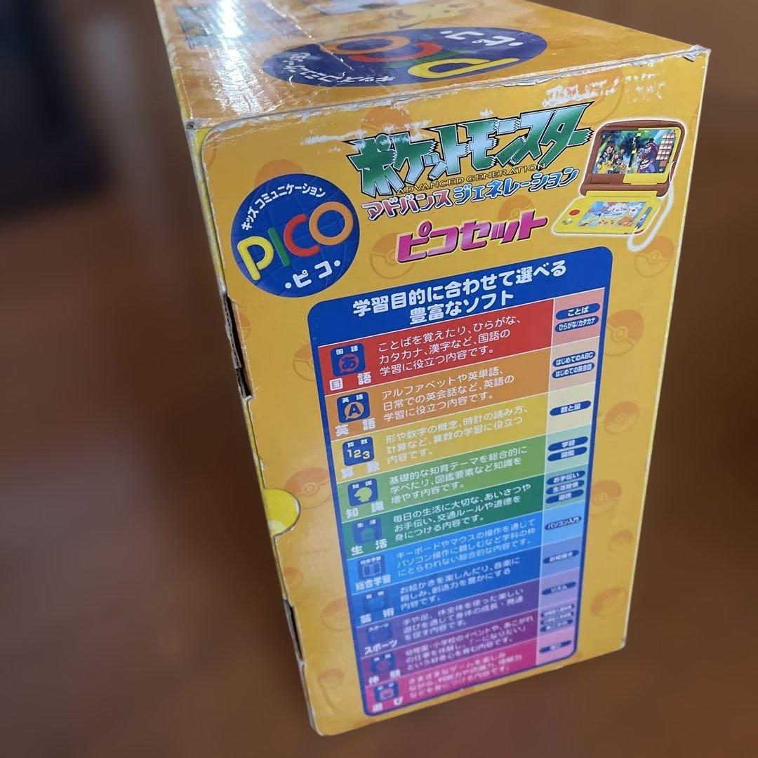 ポケットモンスター　ピコセット