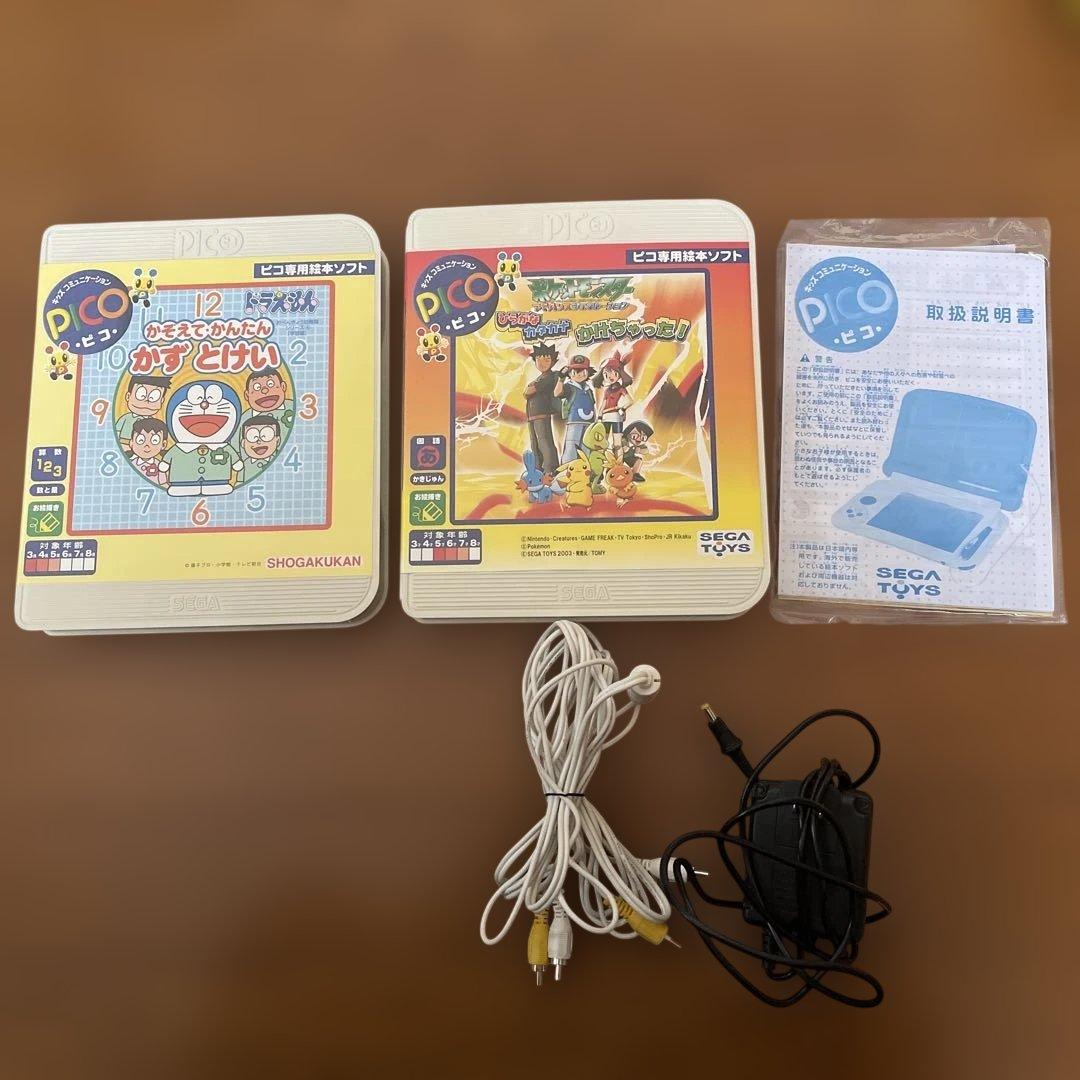 ポケットモンスター　ピコセット