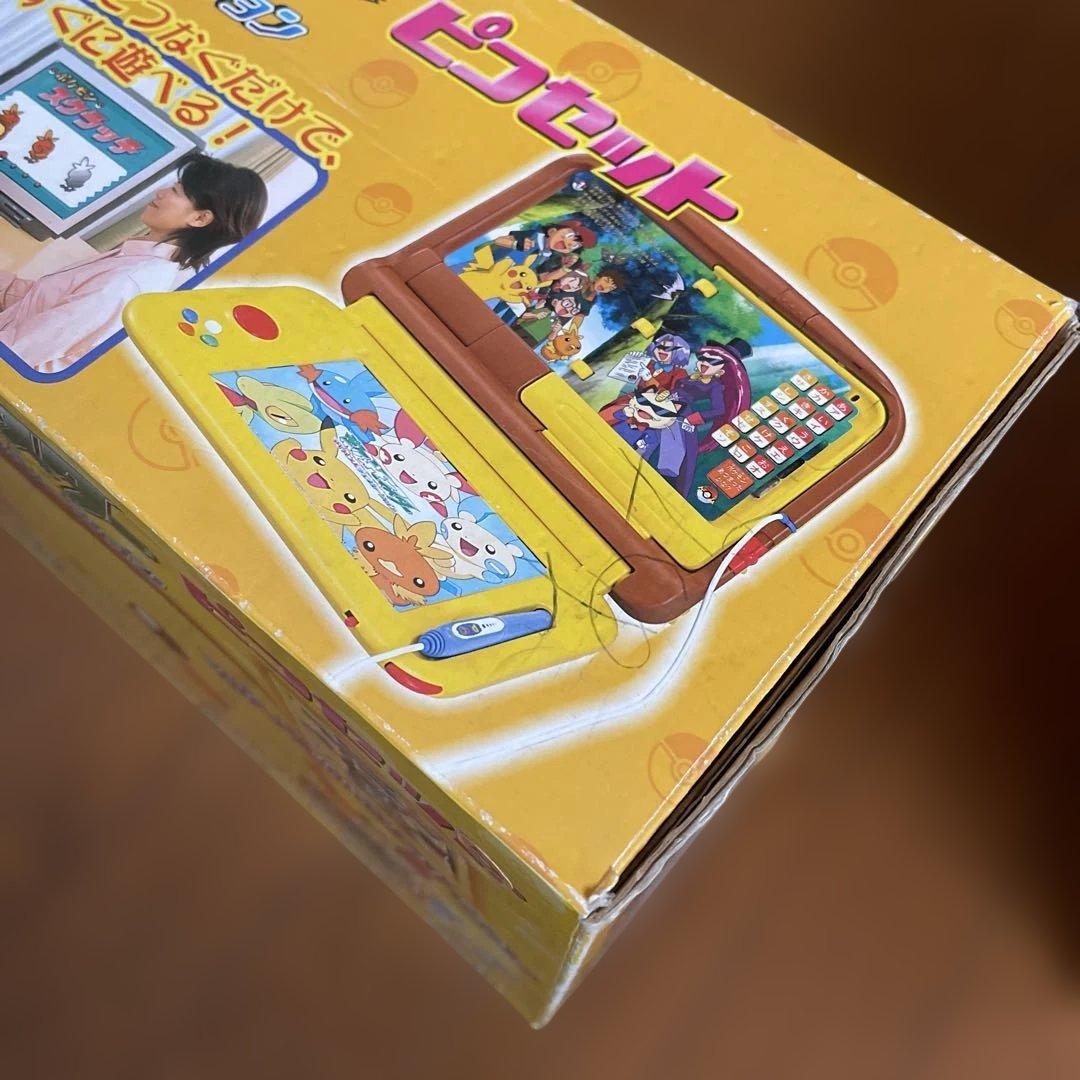 ポケットモンスター　ピコセット