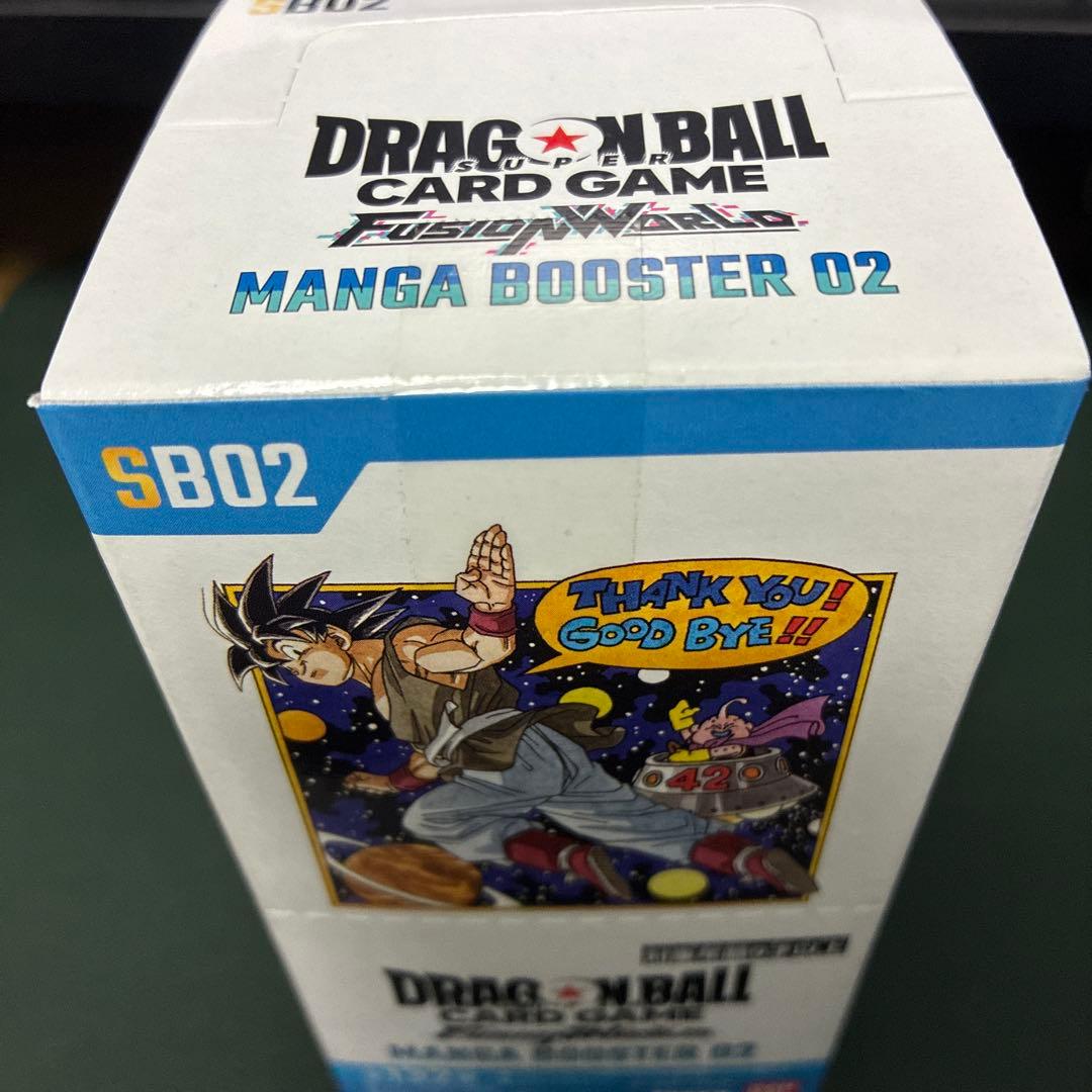 ドラゴンボールカード フュージョンワールド MANGA BOOSTER 02