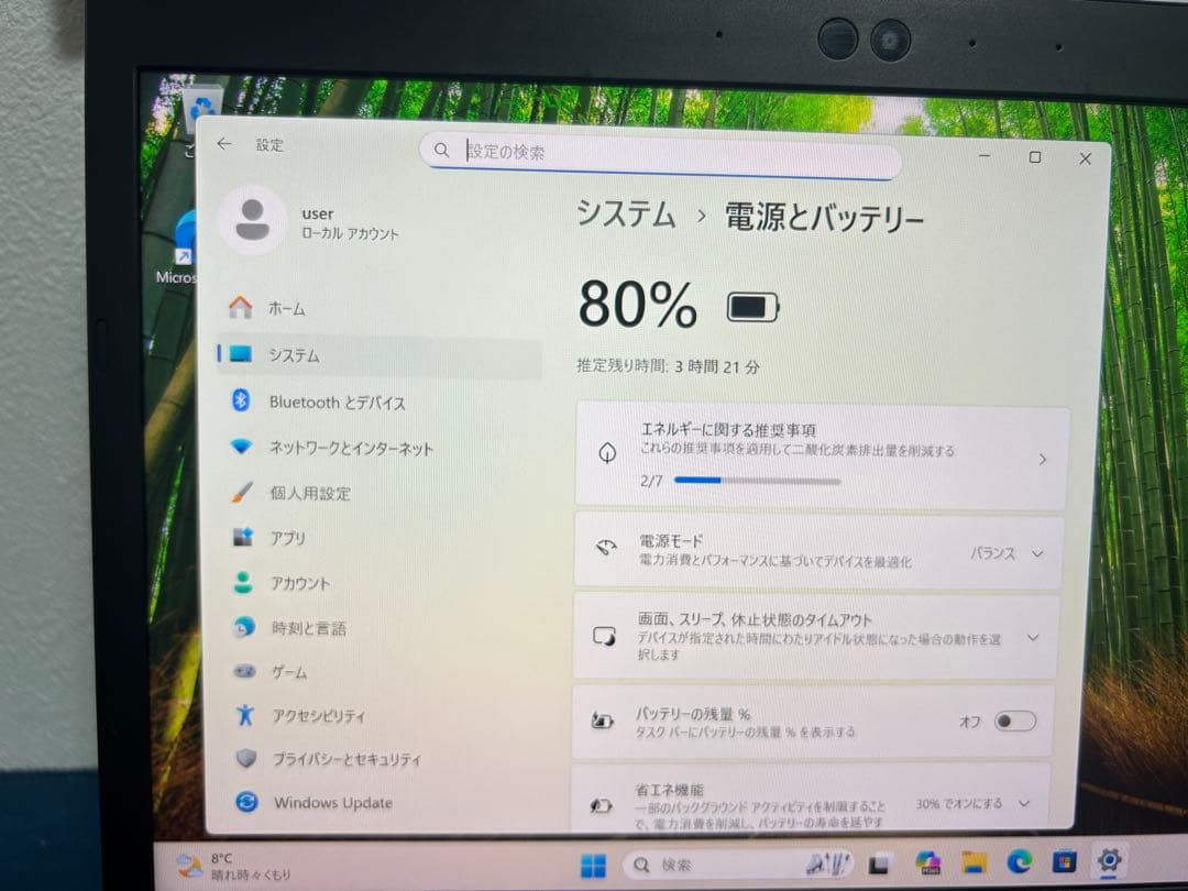 ノートパソコンS73/FR 10世代Corei5 8GB 256GB
