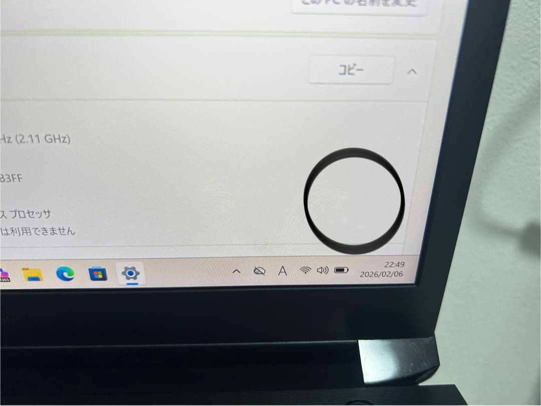 ノートパソコンS73/FR 10世代Corei5 8GB 256GB