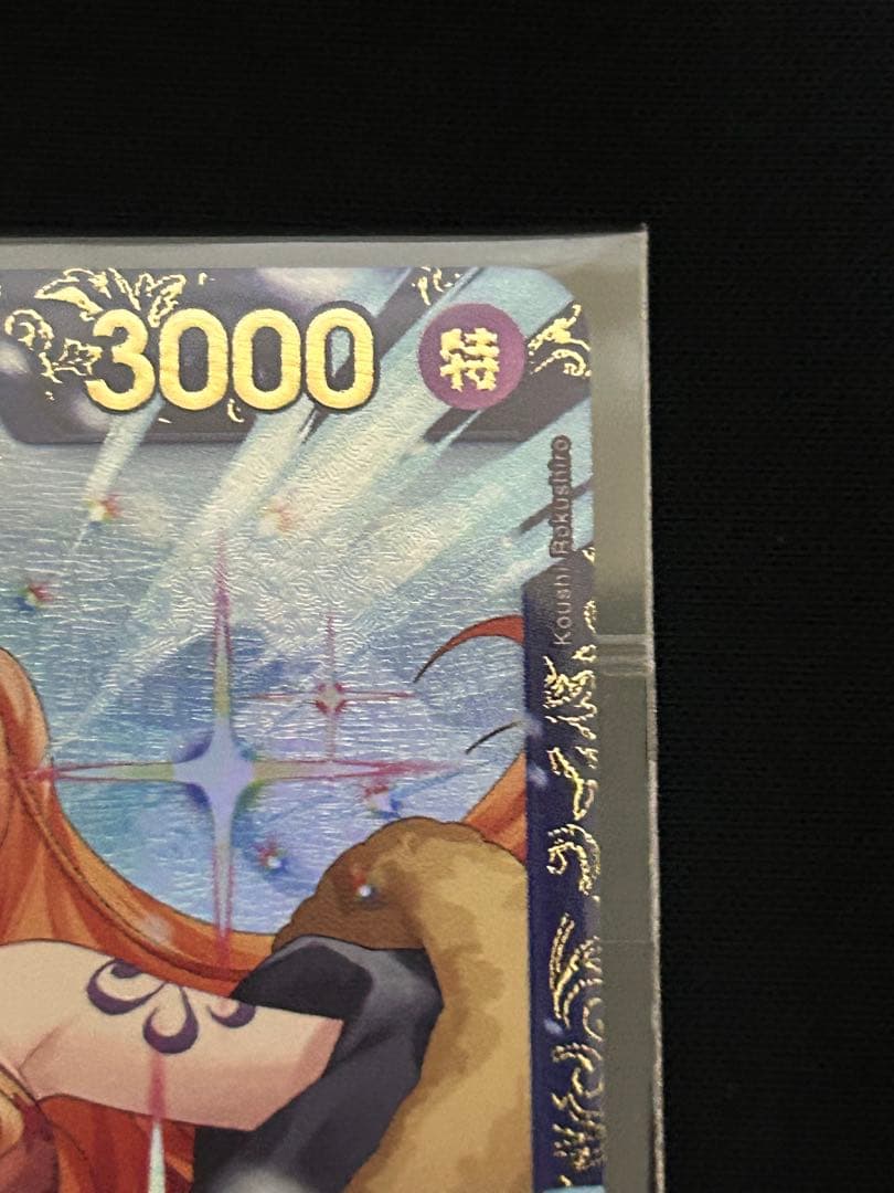 サンジ OP10-005 フラッグシップバトル プロモ 未開封 ナミ フラシ