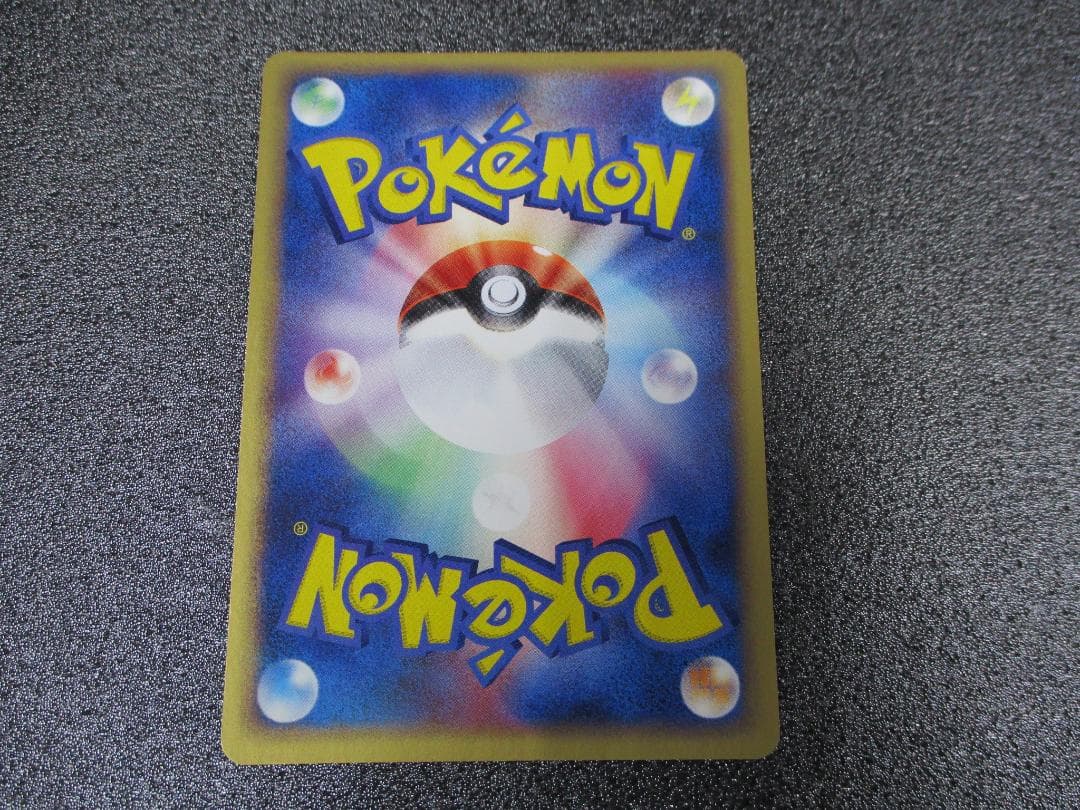 ヤドン　プロモ　059/ADV-P　ポケモンカード　Meiji