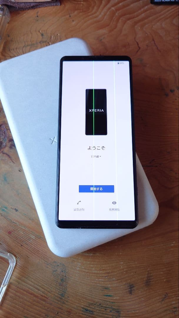 SIMフリー Xperia 5 IV 256GB BLACK ジャンク品