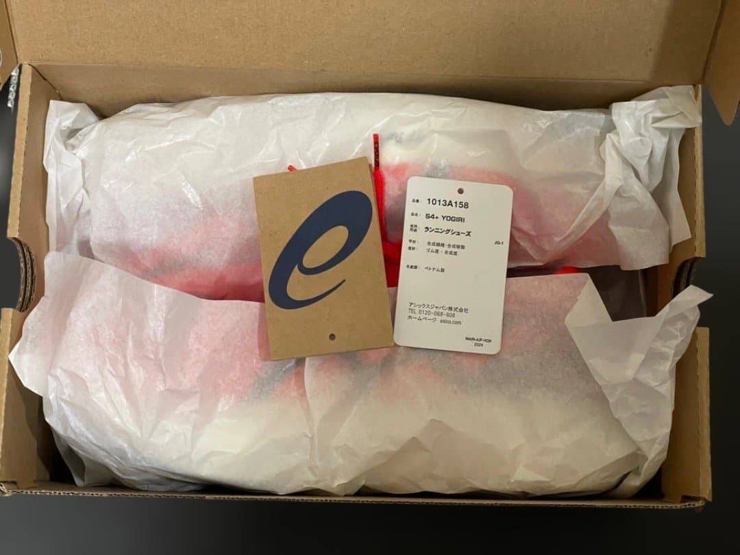 H*u様 ASICS アシックス s4+ yogiri 26.5cm　かなりの美