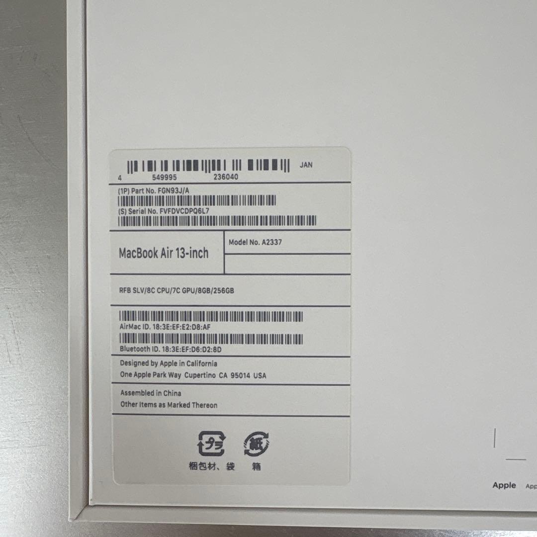 MacBook本体 M1 Apple MacBook Air 13inch