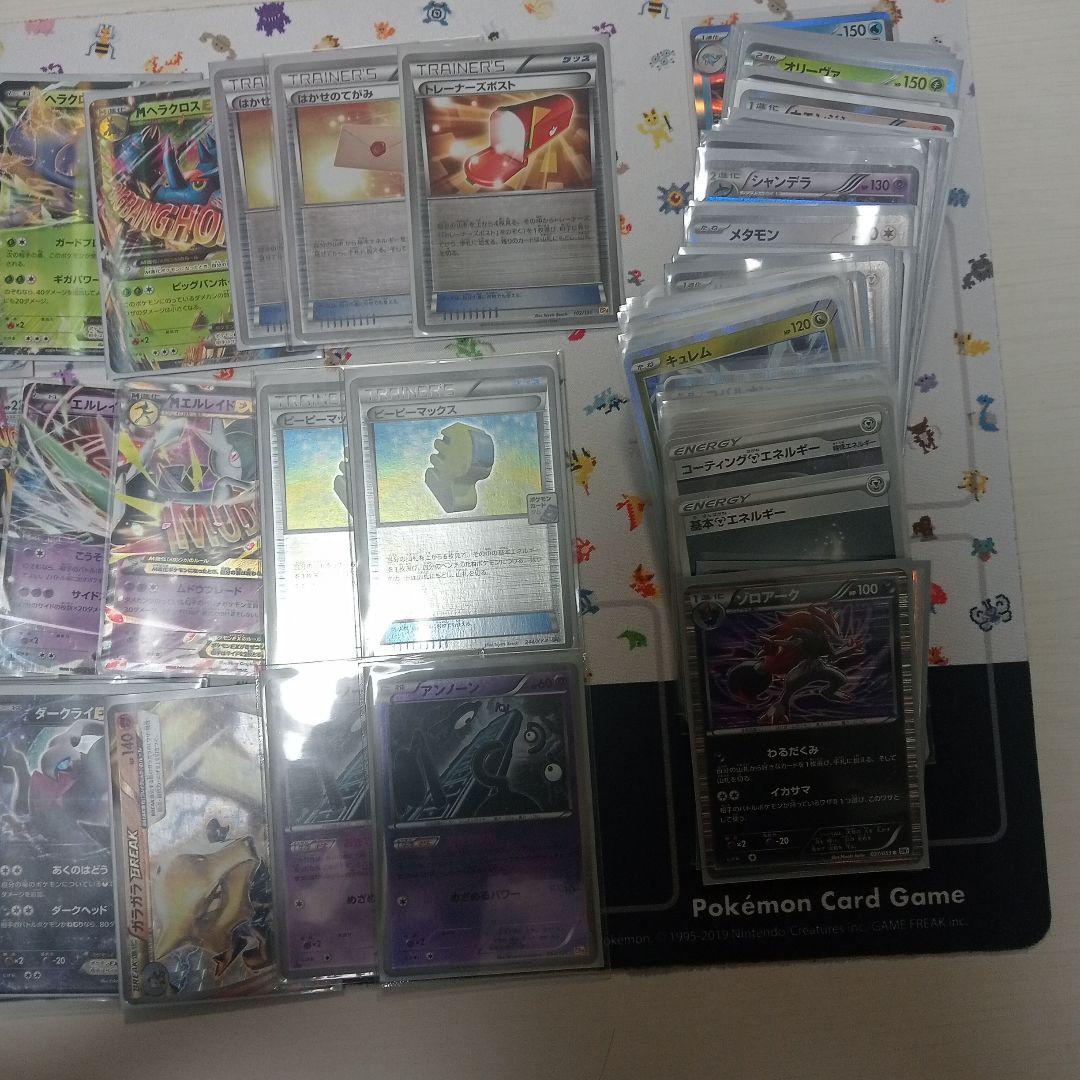 ポケモンカード XY BW SM まとめ売りメガリザードン 127枚 プロモなど