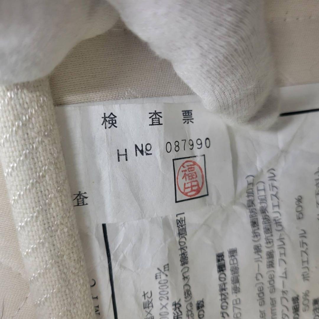 【送料込】カッシーナ・イクシスー マットレス　②