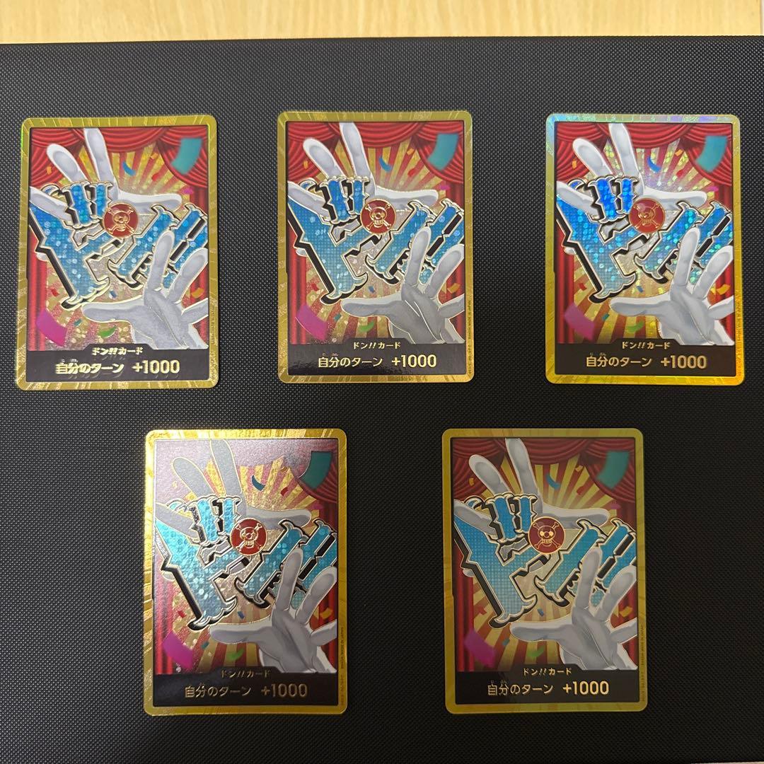 バギー　スーパーパラレルドンカード　10枚セット