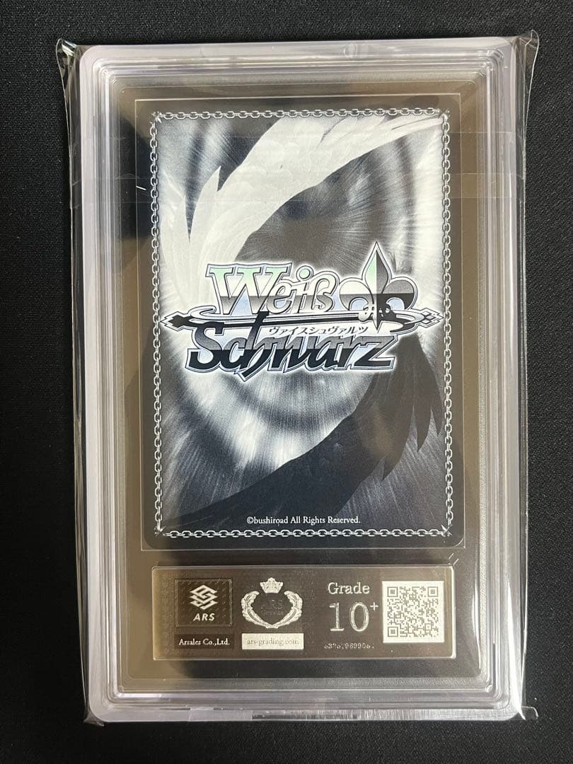 愛在る者 シャナ sp ARS10+