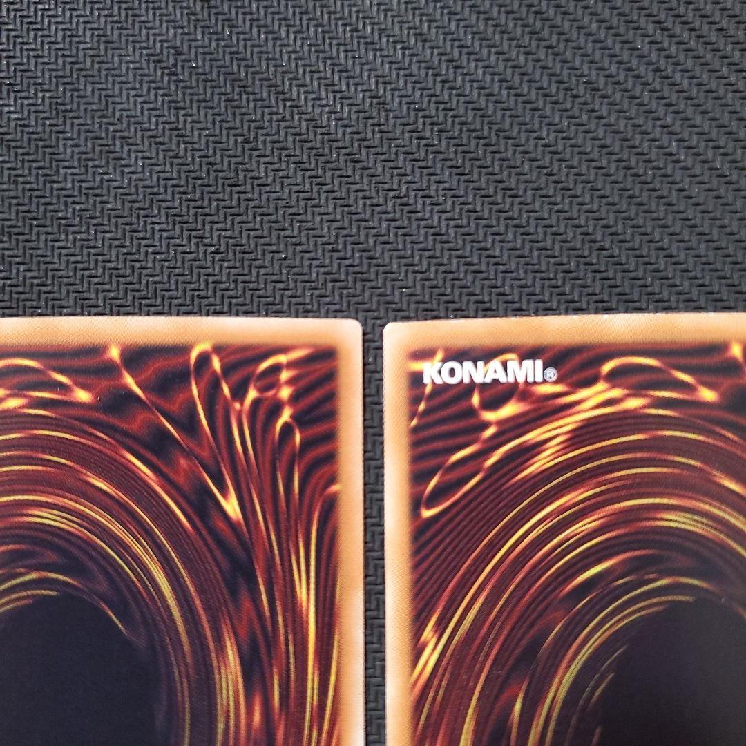 遊戯王　ブラックマジシャン　ホロ　ホログラフィックレア　3枚セット　断捨離