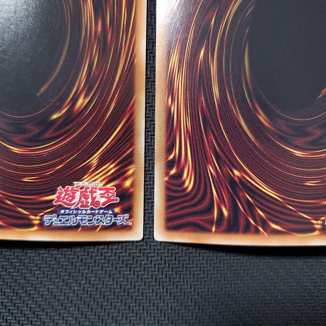 遊戯王　ブラックマジシャン　ホロ　ホログラフィックレア　3枚セット　断捨離