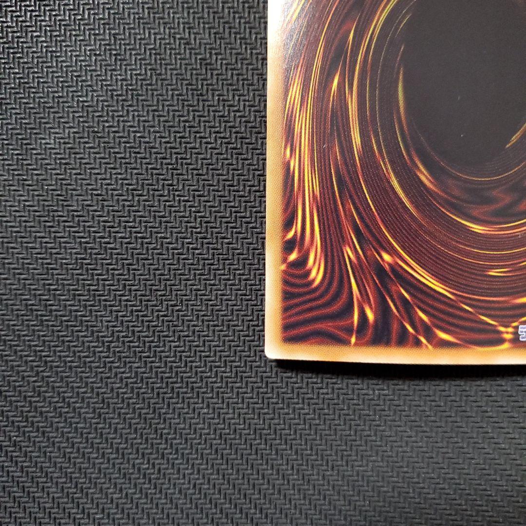 遊戯王　ブラックマジシャン　ホロ　ホログラフィックレア　3枚セット　断捨離