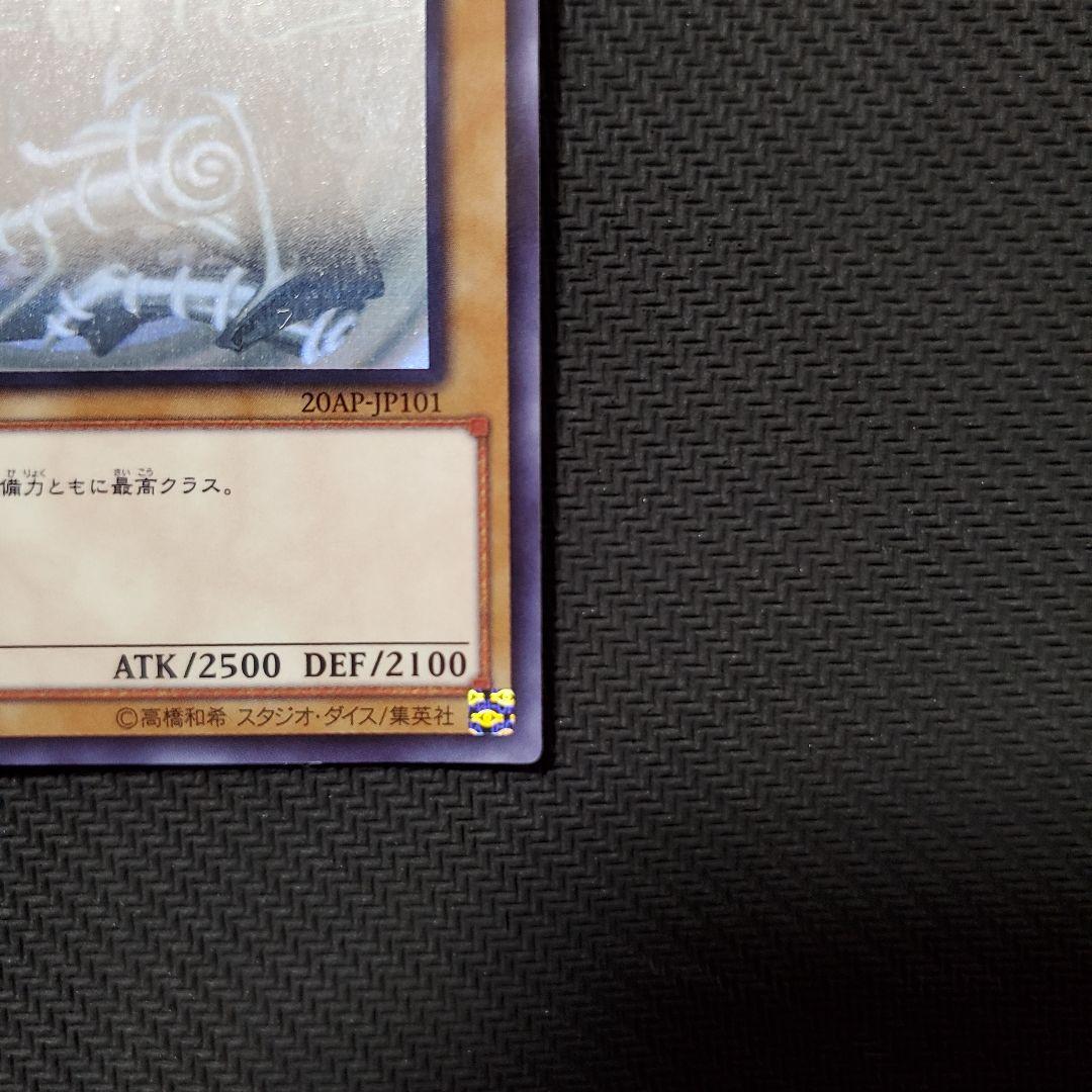 遊戯王　ブラックマジシャン　ホロ　ホログラフィックレア　3枚セット　断捨離