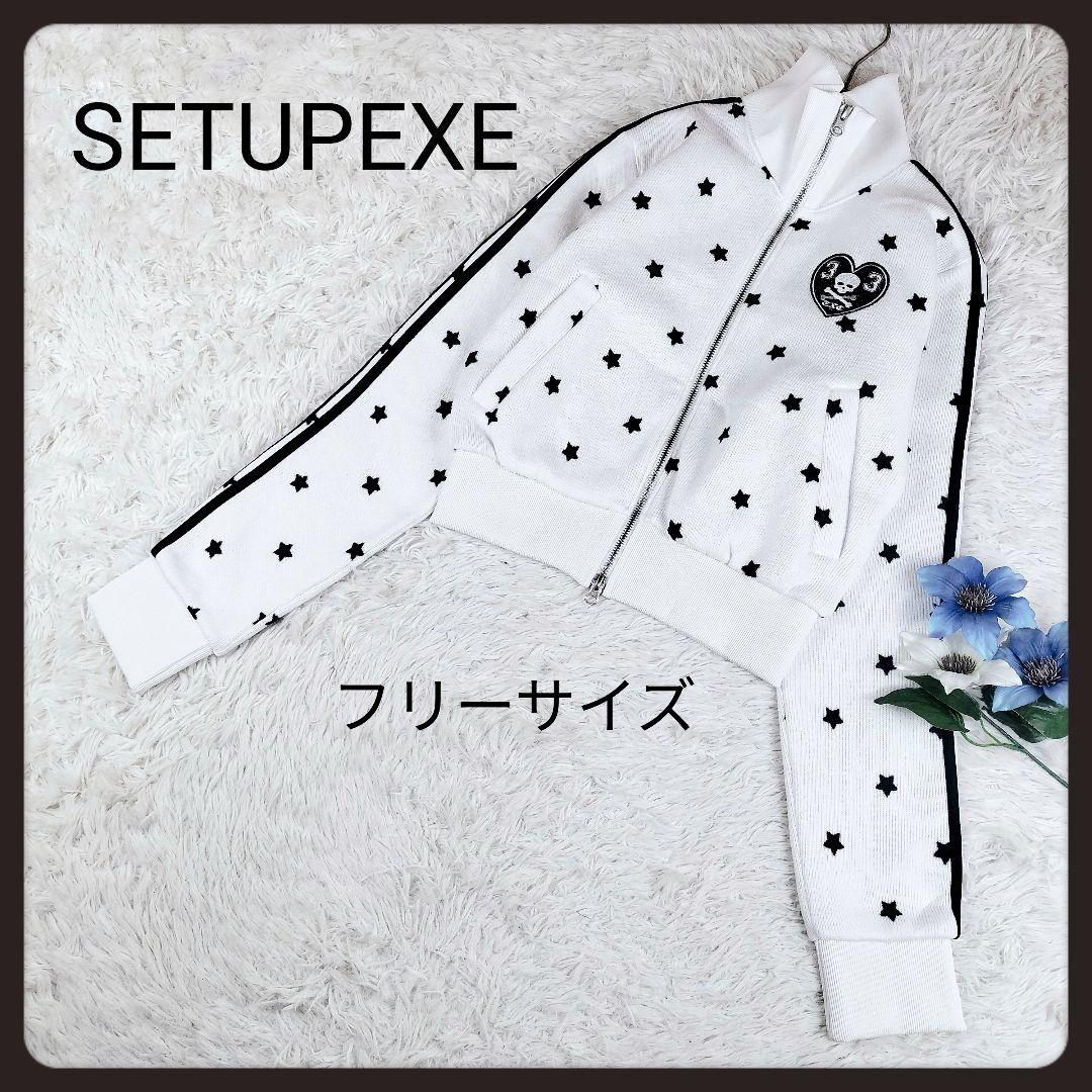 ✨️極美品✨️ STAR SPORTY ZIP-UP ジャージ ブルゾン フリー