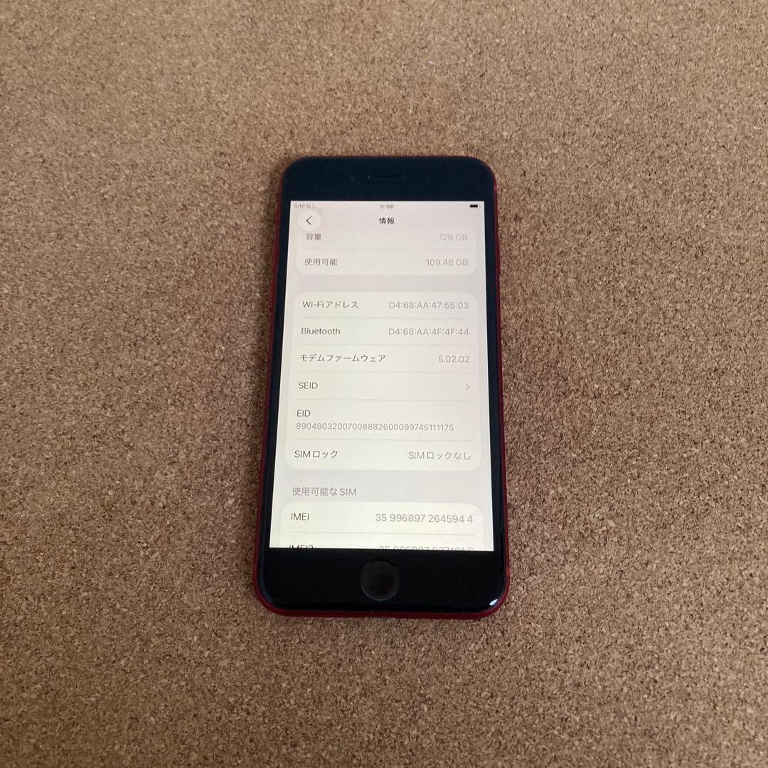 739 純正BT100%☆iPhoneSE3 第3世代 128GB SIMフリー