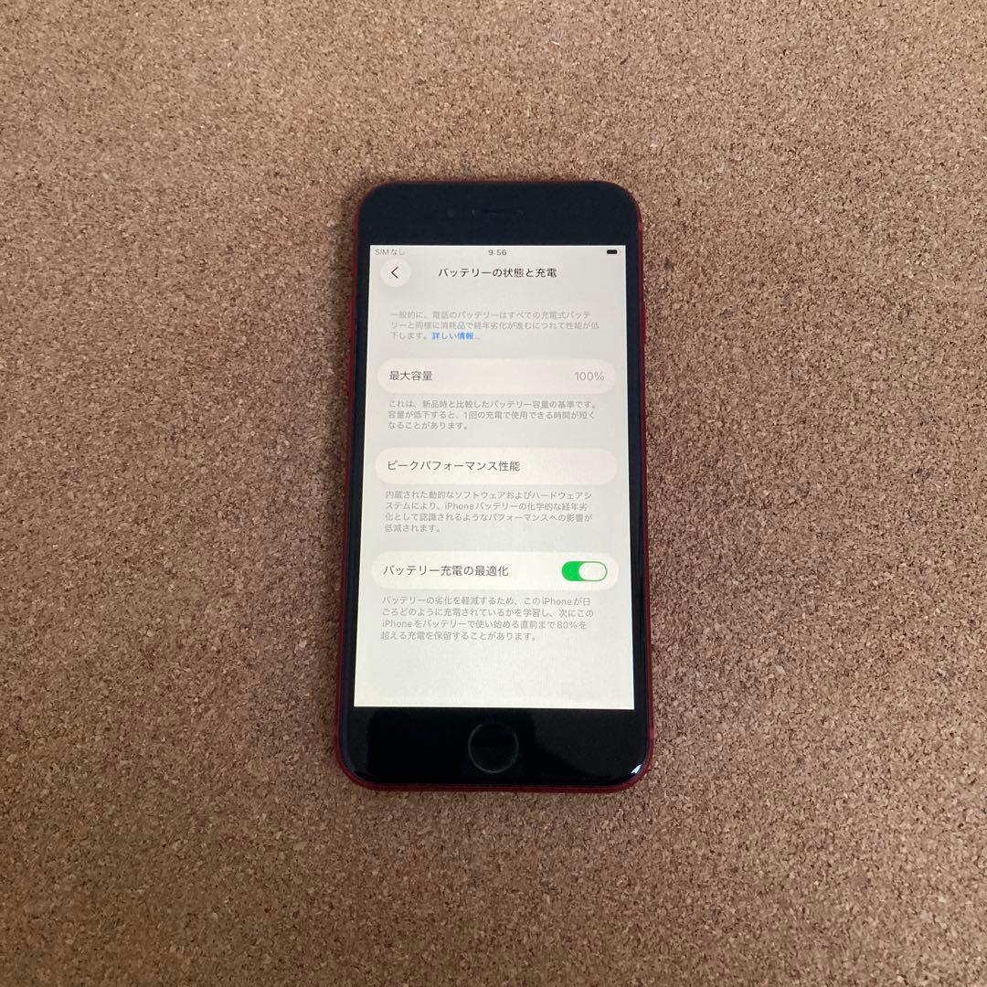 739 純正BT100%☆iPhoneSE3 第3世代 128GB SIMフリー