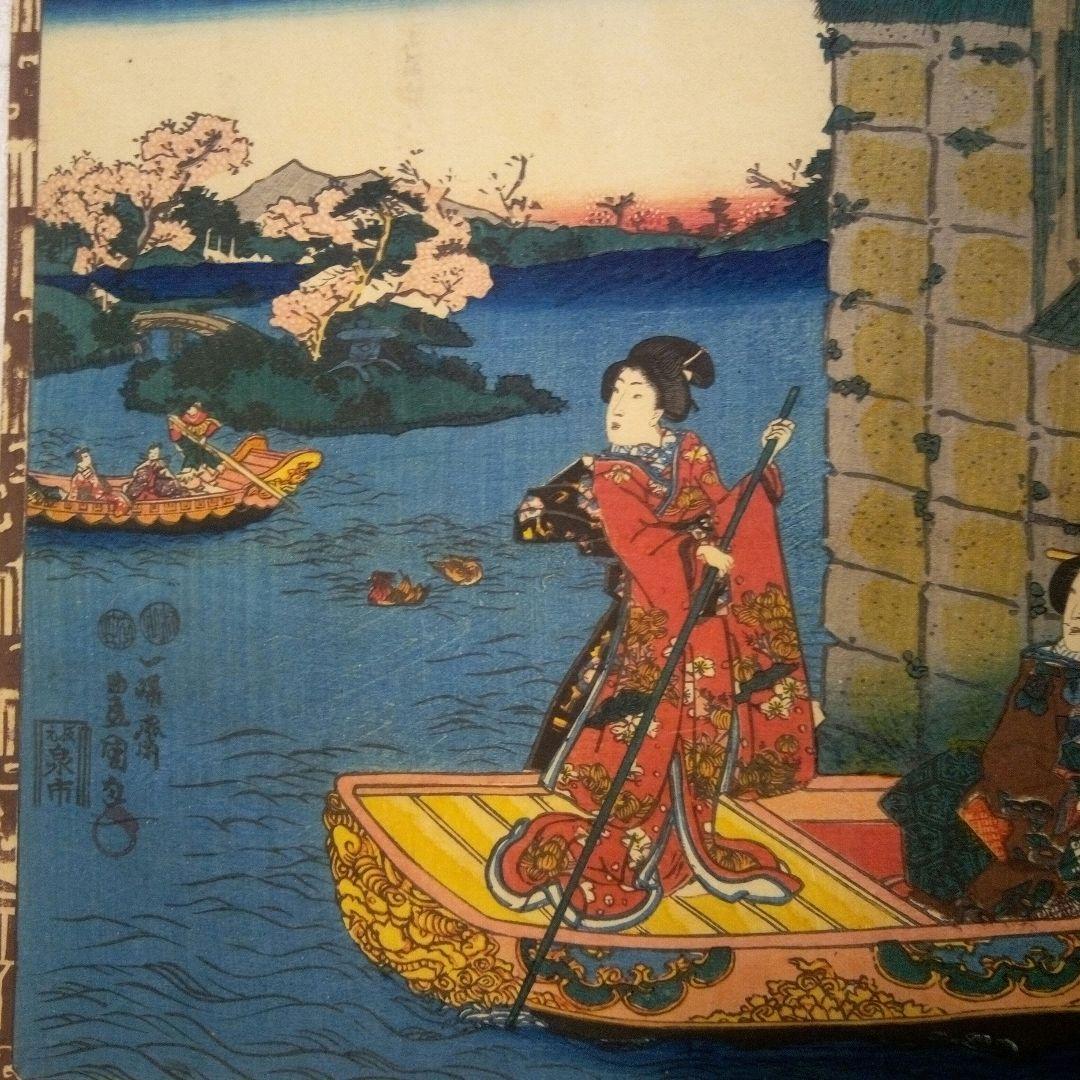 浮世絵、其姿紫乃写絵、三代歌川豊国画