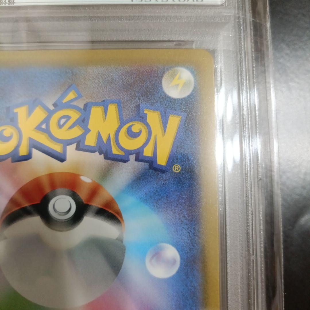 PSA10 ポケカ SV2a 151 リザードンex SR 185/165