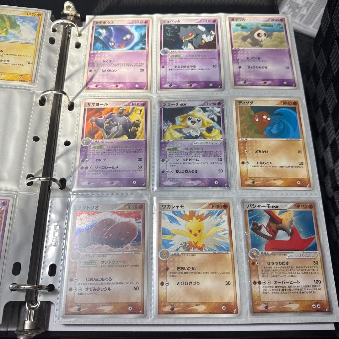 ポケモンカード きせきの結晶 まとめ カメックス デルタ種 他